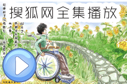 ▸刘松故事(图4) ▸刘松故事(图4)